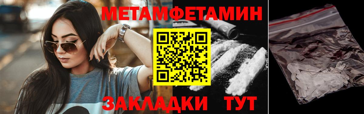 АМФЕТАМИН  Амфетамин Premium  АМФ  Десногорск  Вход с VPN 