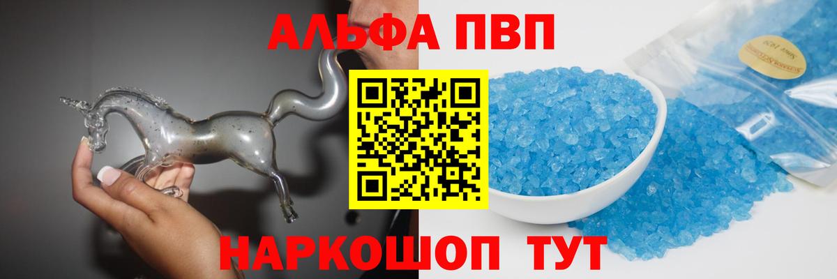 A-PVP СК КРИС Десногорск