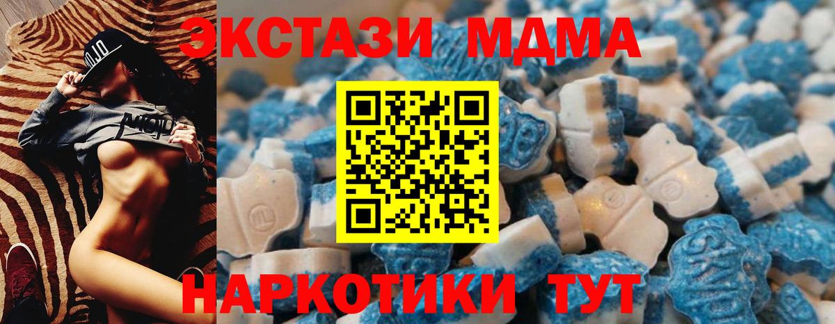Десногорск  ЭКСТАЗИ  Вход с VPN  Экстази Дубай 