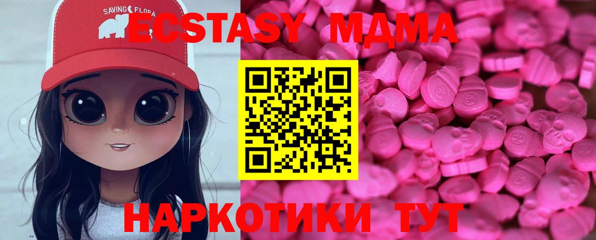 Экстази louis Vuitton Десногорск