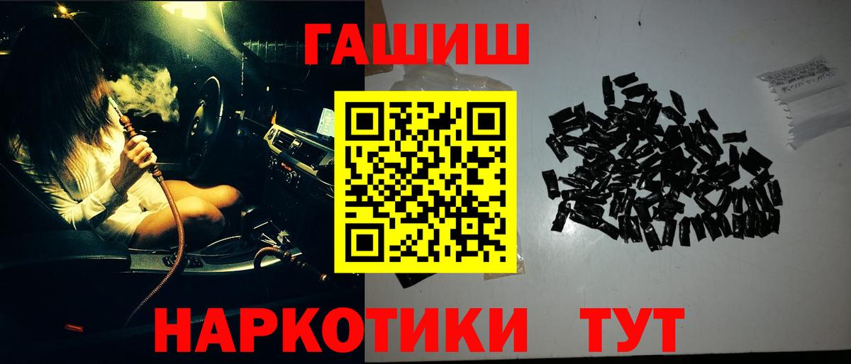 ГАШ Ice-O-Lator Десногорск