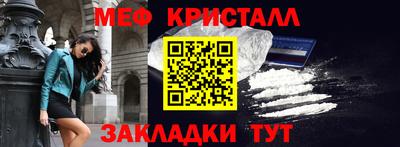 метамфетамин Кумертау