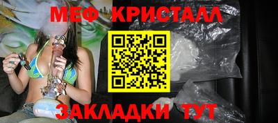 метамфетамин Кумертау