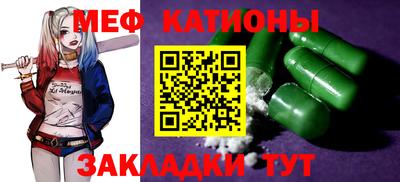 метамфетамин Кумертау