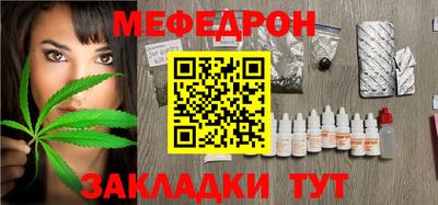 метамфетамин Кунгур