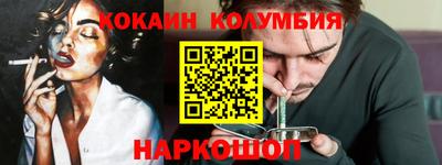 кокаин VHQ Кулебаки