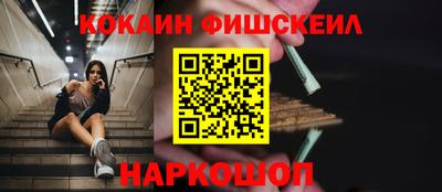 кокаин VHQ Кулебаки