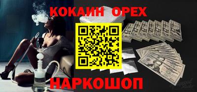 кокаин VHQ Кулебаки