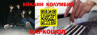 метамфетамин Кумертау