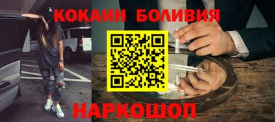 метамфетамин Кунгур