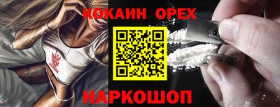 метамфетамин Кумертау