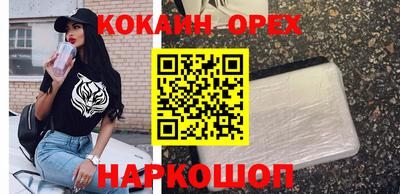 метамфетамин Кумертау