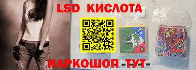 метамфетамин Кумертау
