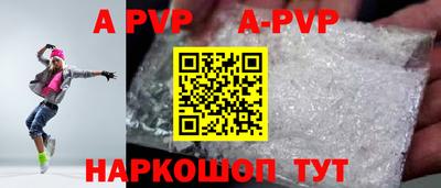 метамфетамин Кунгур
