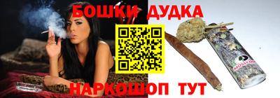 метамфетамин Кунгур