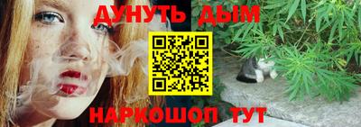метамфетамин Кунгур