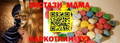 метамфетамин Кунгур