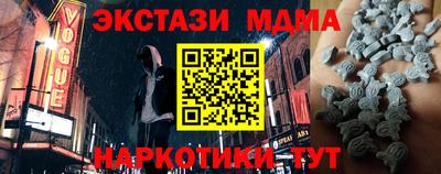 метамфетамин Кунгур