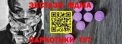 метамфетамин Кунгур