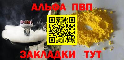 кокаин VHQ Кулебаки