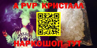 метамфетамин Кумертау