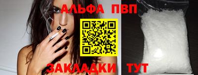 кокаин VHQ Кулебаки