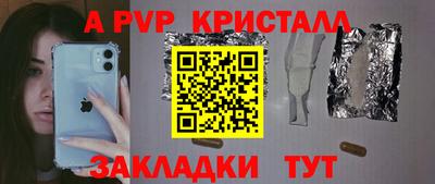 метамфетамин Кумертау