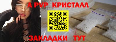 метамфетамин Кунгур