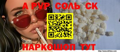 метамфетамин Кумертау