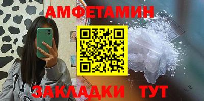 метамфетамин Кунгур