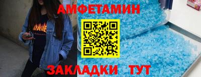 метамфетамин Кунгур