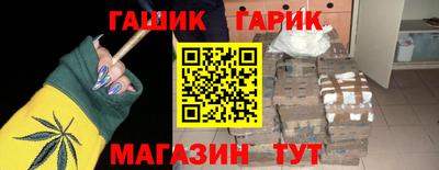 метамфетамин Кумертау