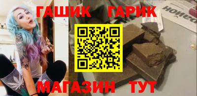 метамфетамин Кунгур