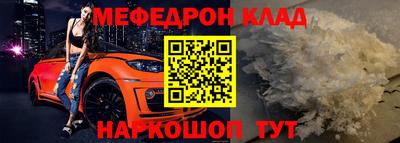 метамфетамин Кунгур
