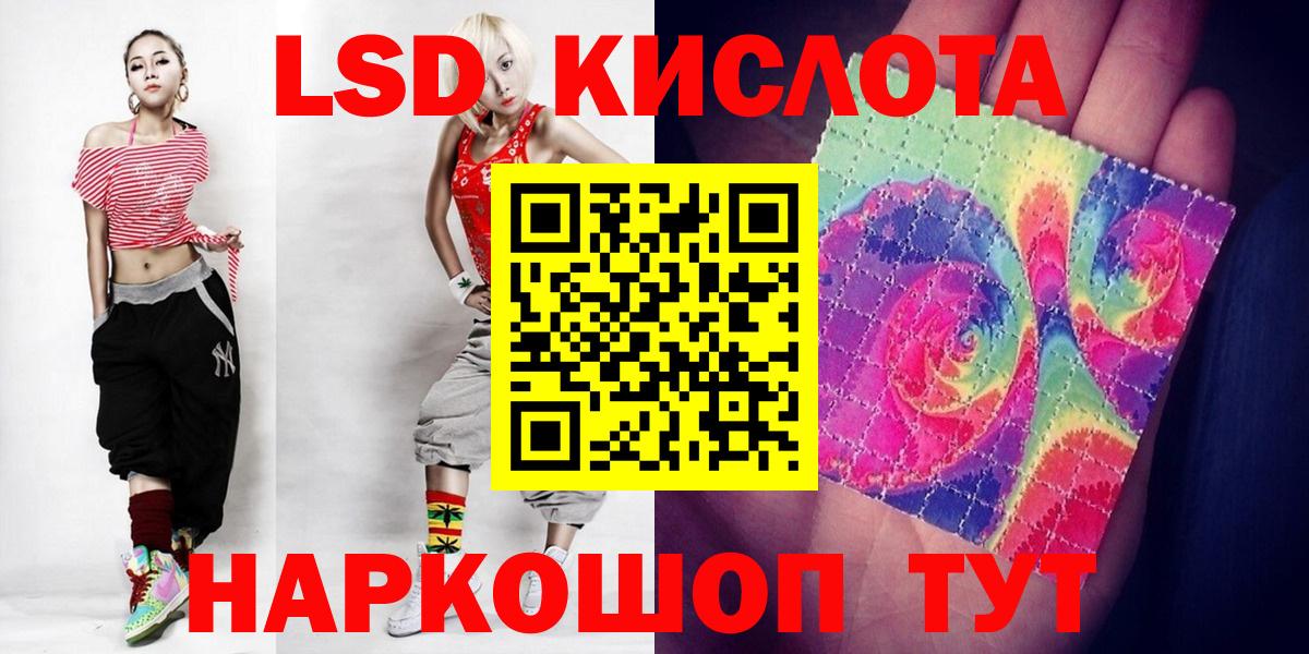 ЛСД экстази ecstasy Десногорск