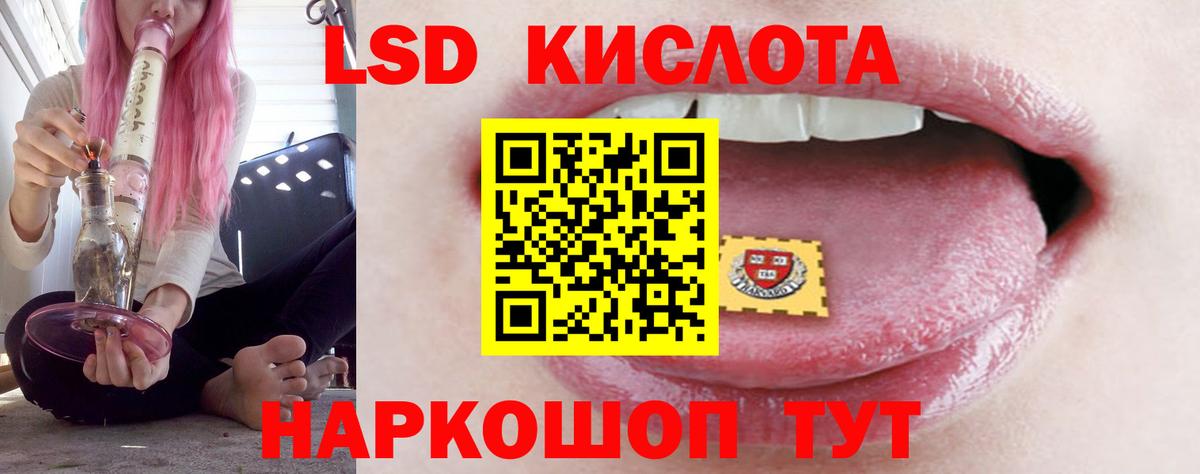 Десногорск  ЛСД экстази кислота  ссылка на мегу рабочий сайт  Вход с VPN 