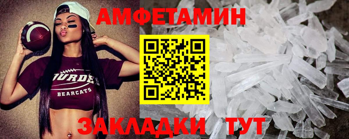 Метамфетамин винт  Метамфетамин винт  Десногорск  Вход с VPN 