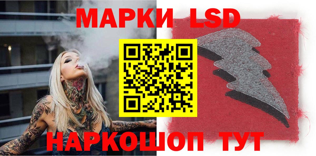 Марки NBOMe 1,8мг Десногорск