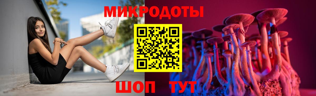Галлюциногенные грибы Magic Shrooms Десногорск