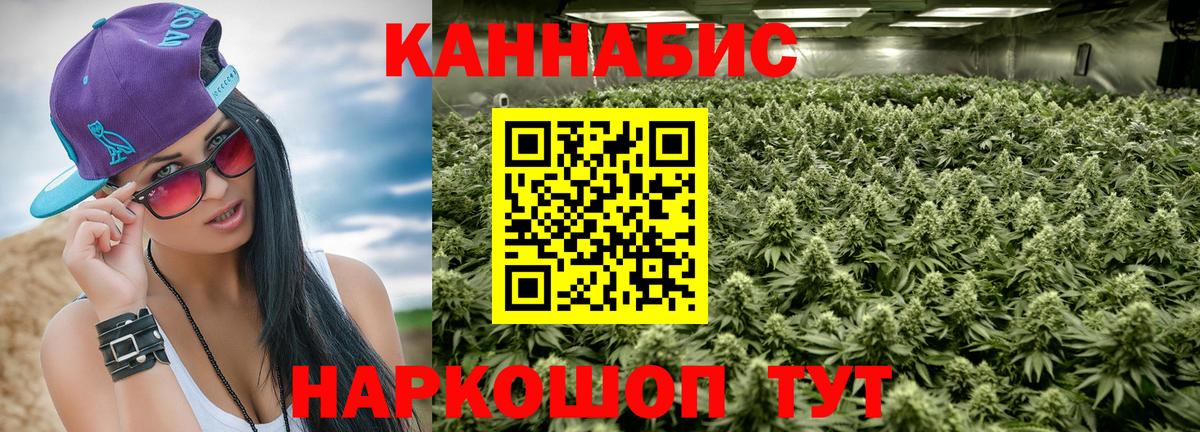 Шишки марихуана White Widow  Вход с VPN  Бошки марихуана White Widow  Десногорск  Канабис тримм 